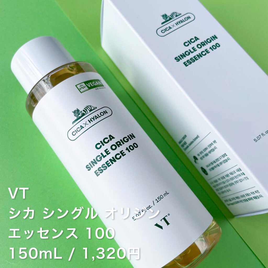 CICA シングルオリジンエッセンス100/VT/美容液を使ったクチコミ(2枚目)