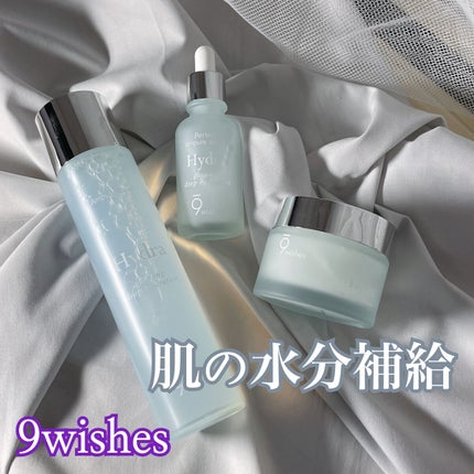 パーフェクト アンプル セラム イドラ/9Wishes/美容液を使ったクチコミ(1枚目)