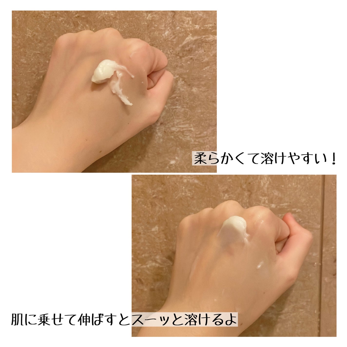 スムースクレンジングバーム/PERFECT ONE FOCUS/クレンジングバームを使ったクチコミ(3枚目)