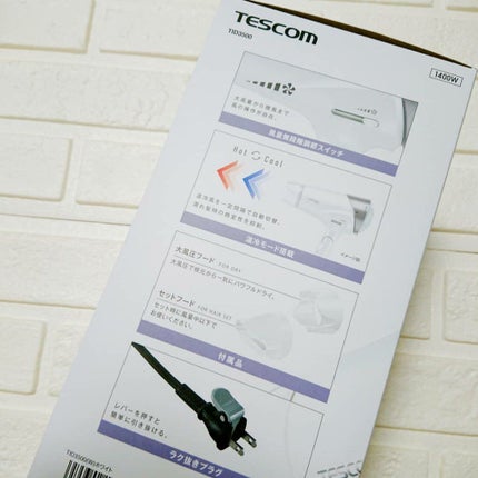 プロテクトイオンヘアドライヤー/テスコム/ドライヤーを使ったクチコミ(4枚目)