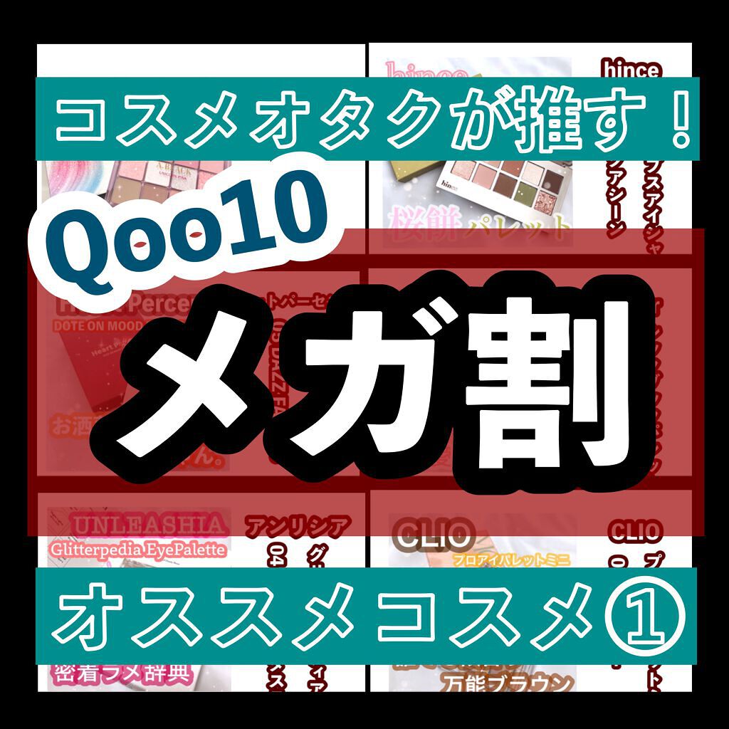 ニューデップスアイシャドウパレット/hince/アイシャドウパレットを使ったクチコミ（1枚目）