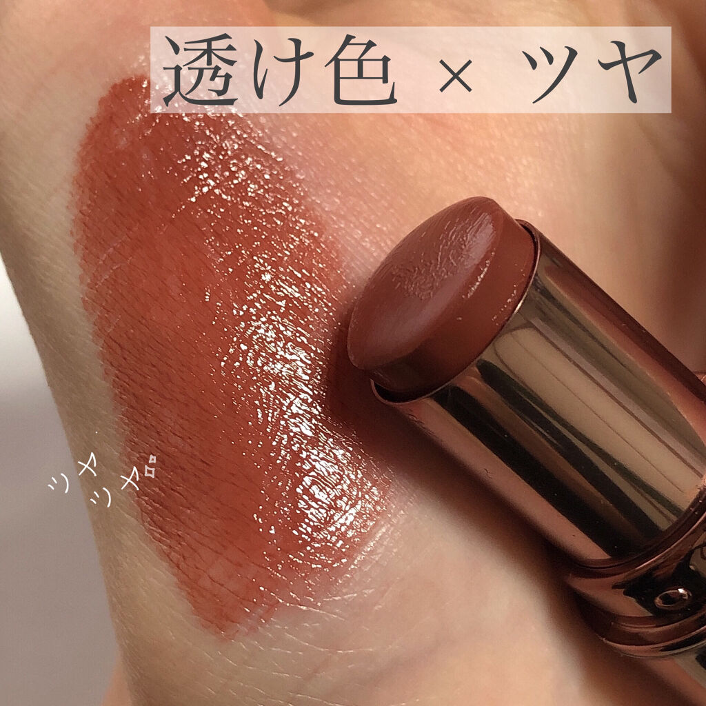 メルティールミナスルージュ（ティントタイプ）/キャンメイク/リップティントを使ったクチコミ（2枚目）