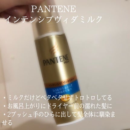 オイルトリートメント #EXヘアオイル/ルシードエル/ヘアオイルを使ったクチコミ(3枚目)