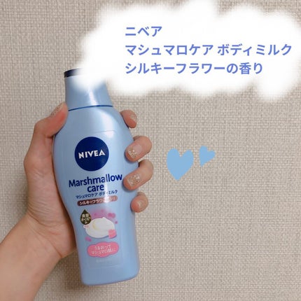 マシュマロケアボディミルク シルキーフラワーの香り/ニベア/ボディミルクを使ったクチコミ(1枚目)