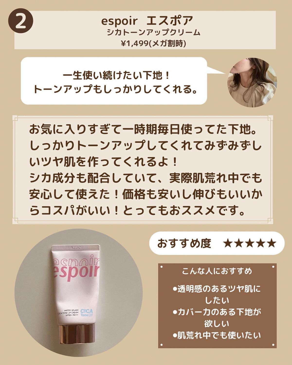 ハリケアコラーゲンサンセラム/VELY VELY/日焼け止めジェルを使ったクチコミ（3枚目）