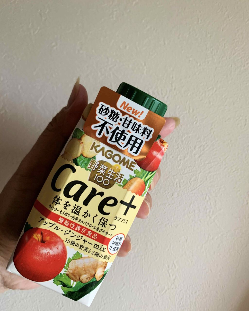 野菜生活Care+/カゴメ/野菜ジュースを使ったクチコミ(1枚目)