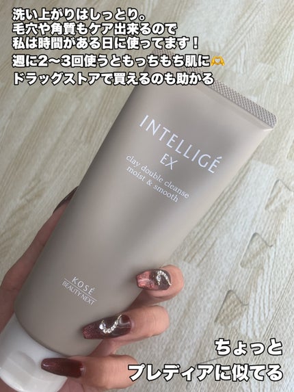 クレイ W クレンズ/アンテリージェEX/クレンジングクリームを使ったクチコミ(7枚目)