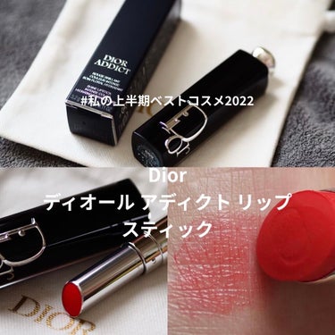 ディオール アディクト リップスティック 659コーラル バヤデール/Dior/口紅を使ったクチコミ（1枚目）