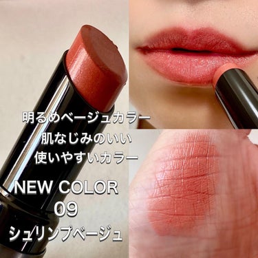 SAKINA on LIPS 「♡┈┈┈♡┈┈┈♡┈┈┈♡┈┈┈♡AUBEタイムレスカラーリッ..」（4枚目）