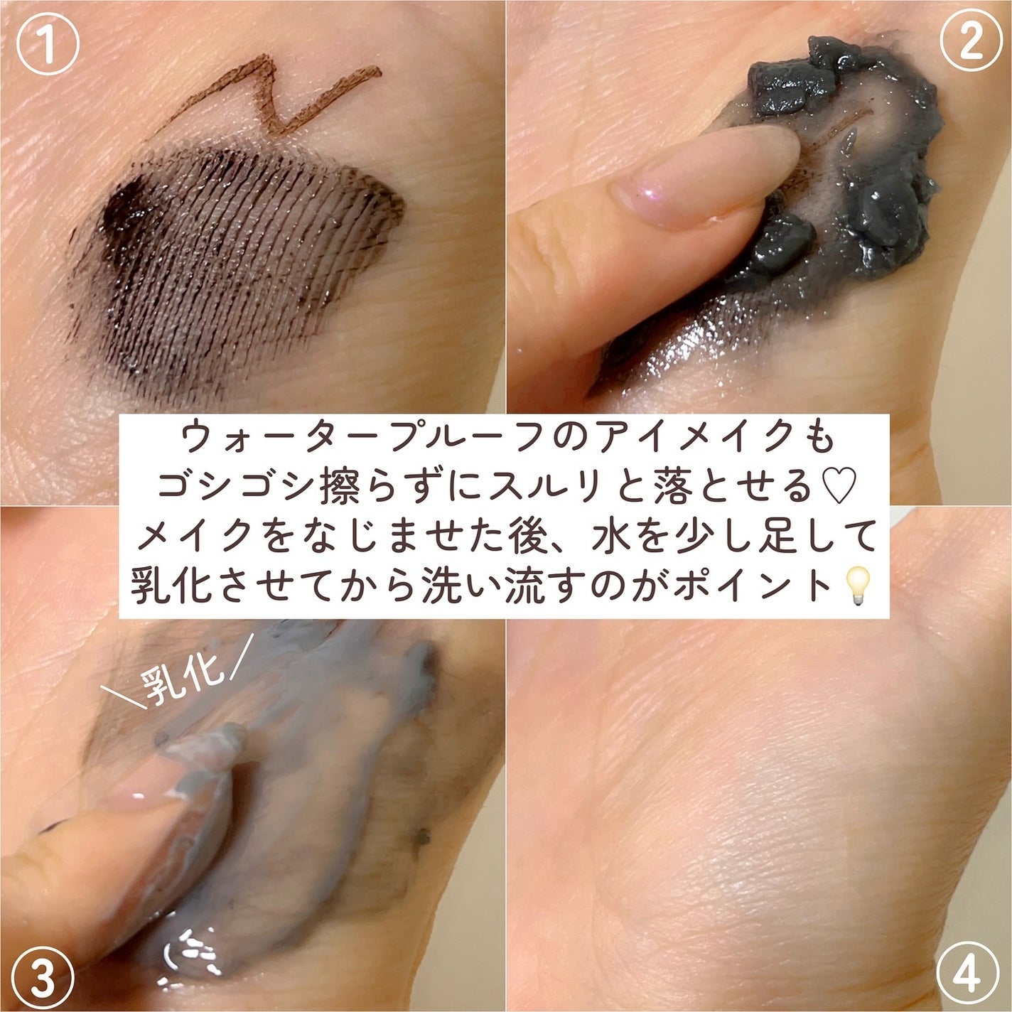 ルルルンクレンジング トーニングバーム CLEAR BLACK/ルルルン/クレンジングバームを使ったクチコミ(7枚目)