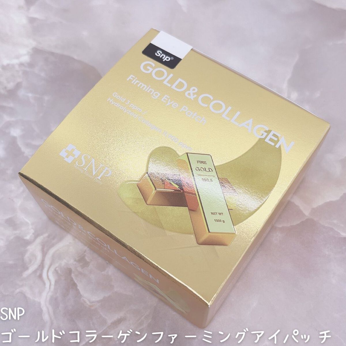 ゴールドコラーゲンファーミングアイパッチ/SNP/アイケア・アイクリームを使ったクチコミ(5枚目)