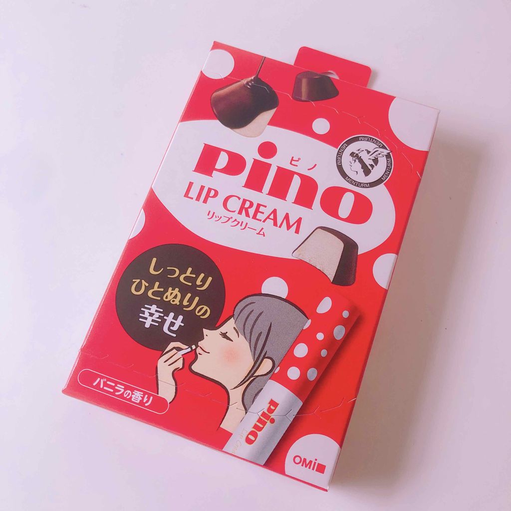メンタームリップピノ バニラ/メンターム/リップクリームを使ったクチコミ（2枚目）