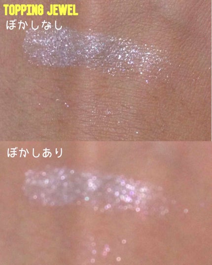 【旧品】パーフェクトスタイリストアイズ/キャンメイク/アイシャドウパレットを使ったクチコミ(4枚目)