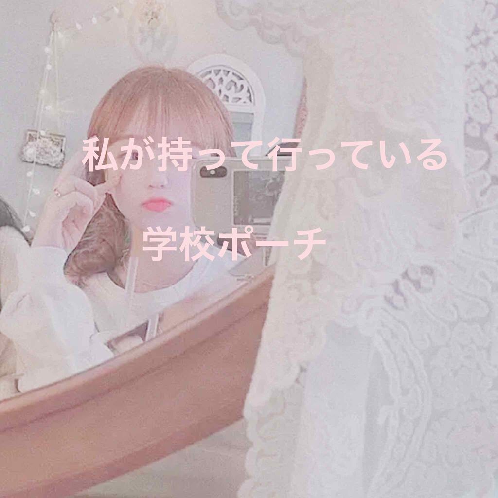 ニベア モイスチャーリップ ウォータータイプ モイスチャーリッチ/ニベア/リップクリームを使ったクチコミ（1枚目）