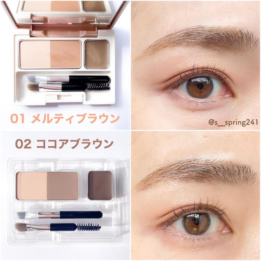 アイブロウキーパー/コフレドール/パウダーアイブロウを使ったクチコミ(5枚目)