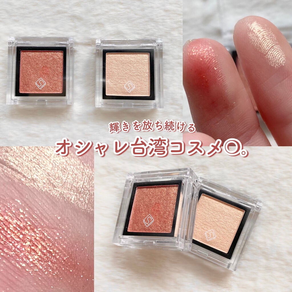 SOLONE EYESHADOW/solone/単色アイシャドウを使ったクチコミ(1枚目)