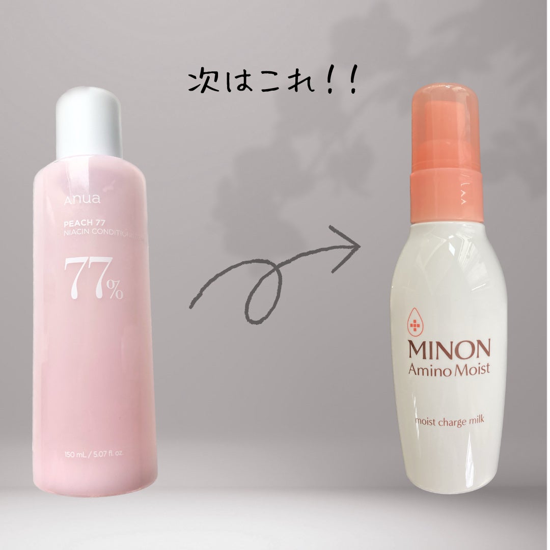 桃77%ナイアシンコンディショニングミルク/Anua/乳液を使ったクチコミ(2枚目)