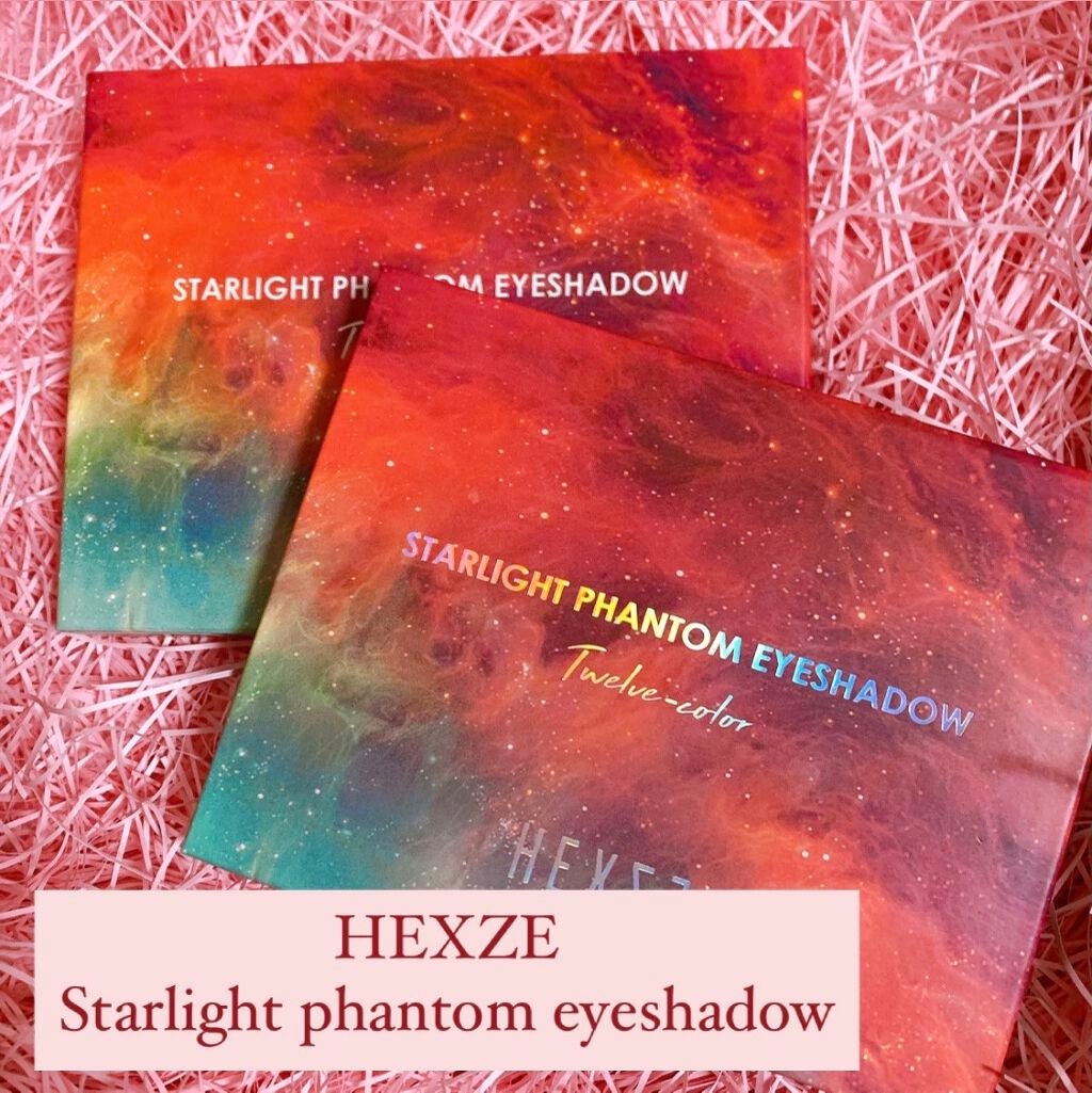 HEXZEスターライトファントム12アイシャドウ01/HEXZE(ヘックスゼ)/アイシャドウパレットを使ったクチコミ(1枚目)