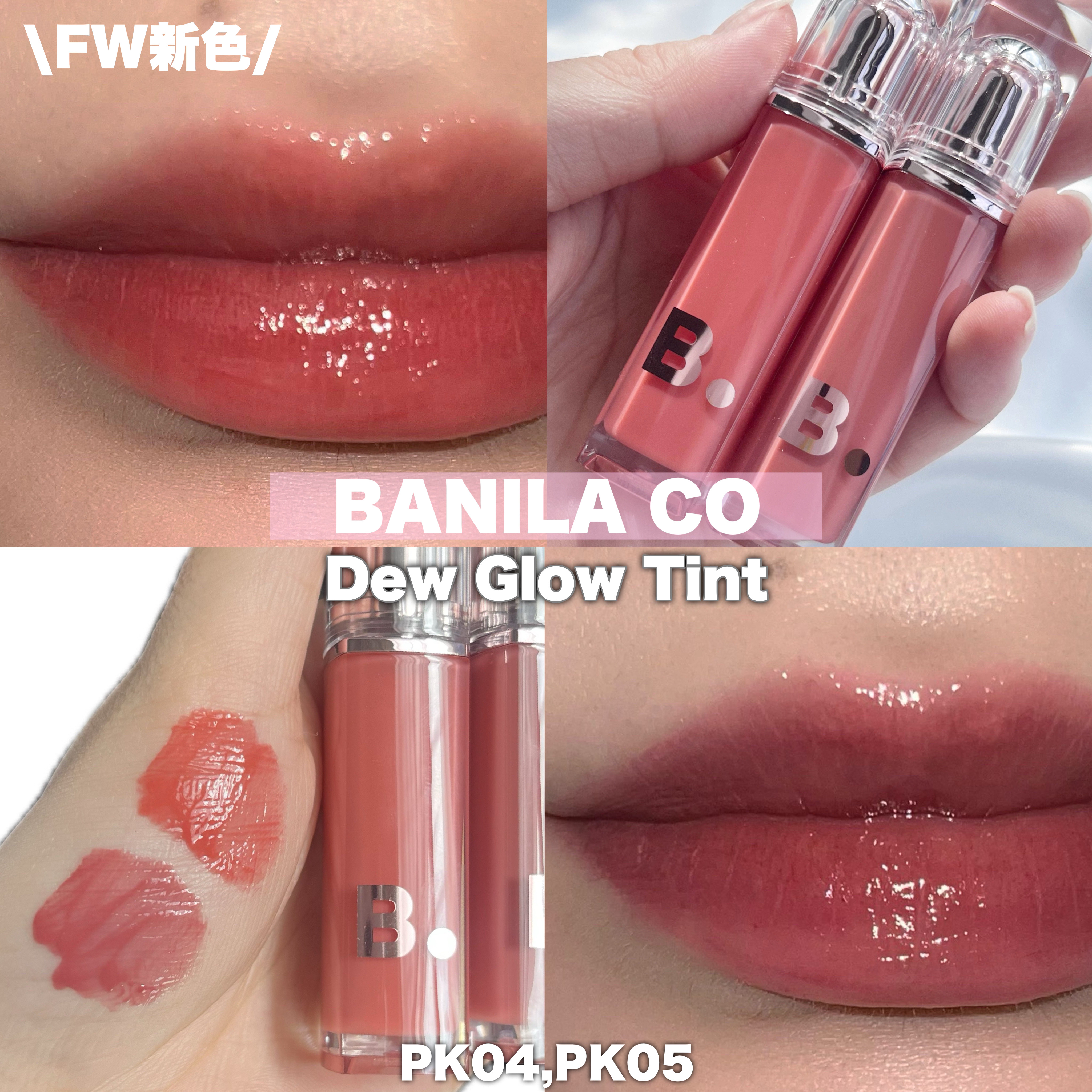 バニラコ デューグロウティント/BANILA CO/リップティントを使ったクチコミ（1枚目）