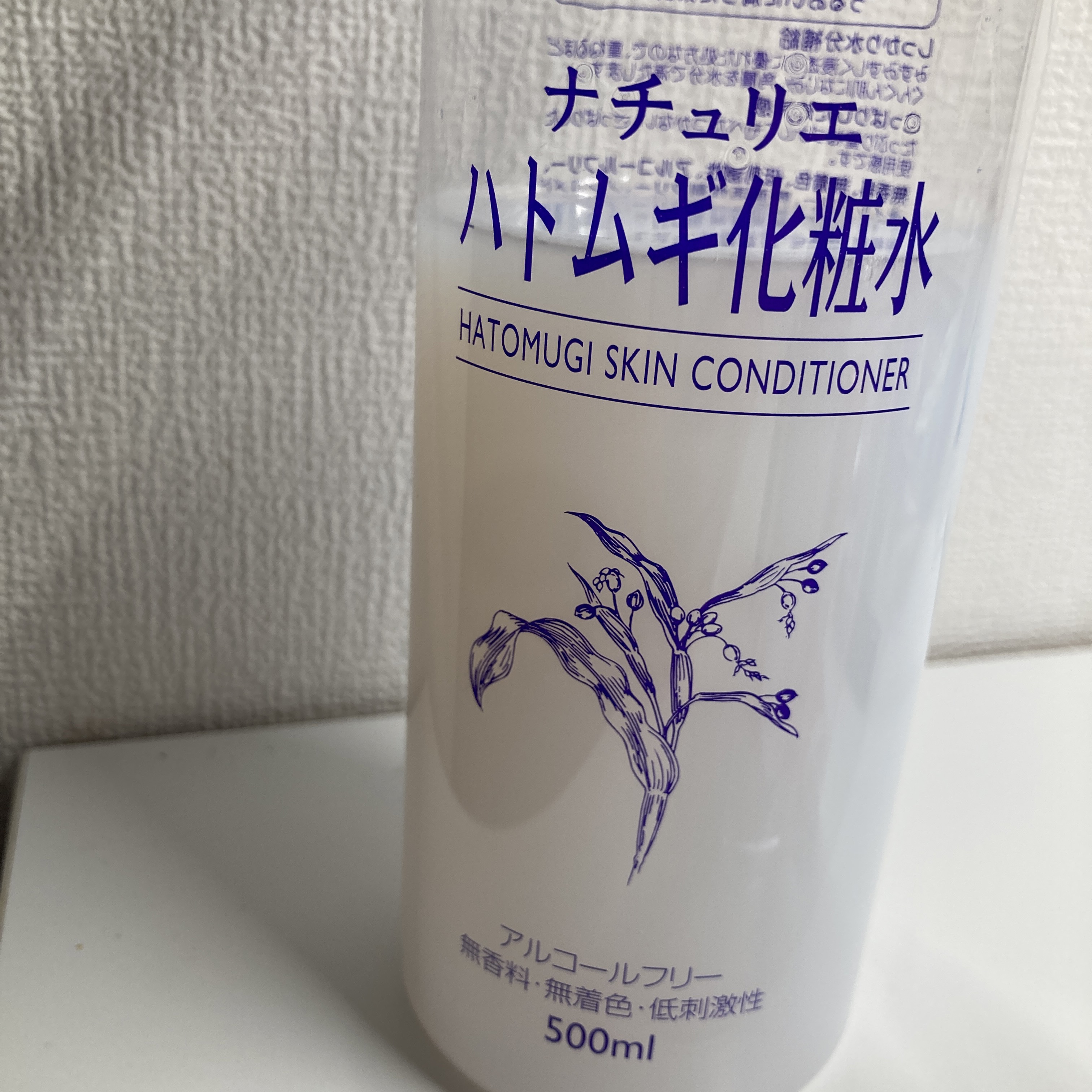 ハトムギ化粧水(ナチュリエ スキンコンディショナー R )/ナチュリエ/化粧水を使ったクチコミ（1枚目）