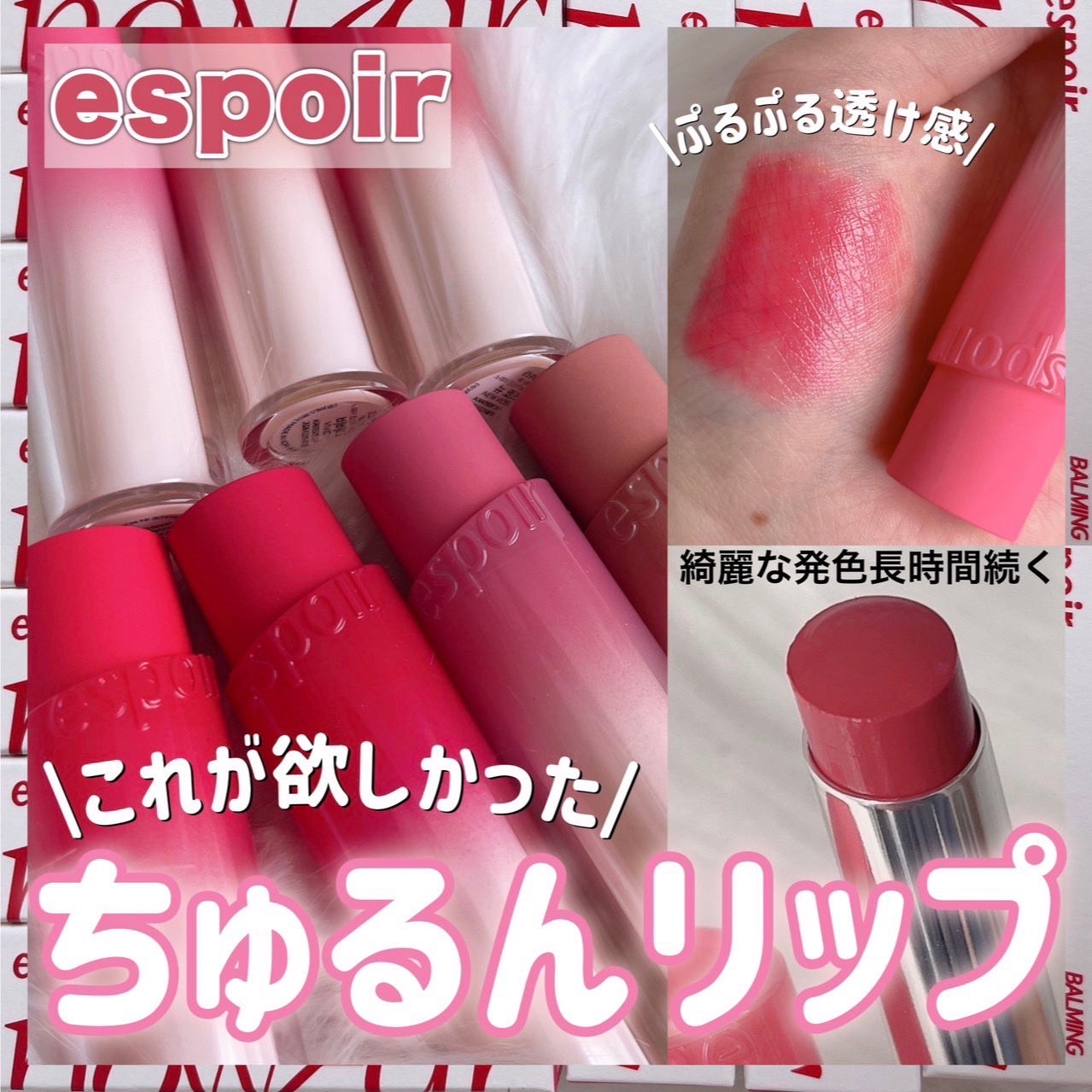 ããŒãŠã§ã¢ãªããã¹ãã£ã㯠ããŒãã³ã°ã°ããŒ/espoir/å£çŽ
ã䜿ã£ãã¯ãã³ãïŒ1æç®ïŒ