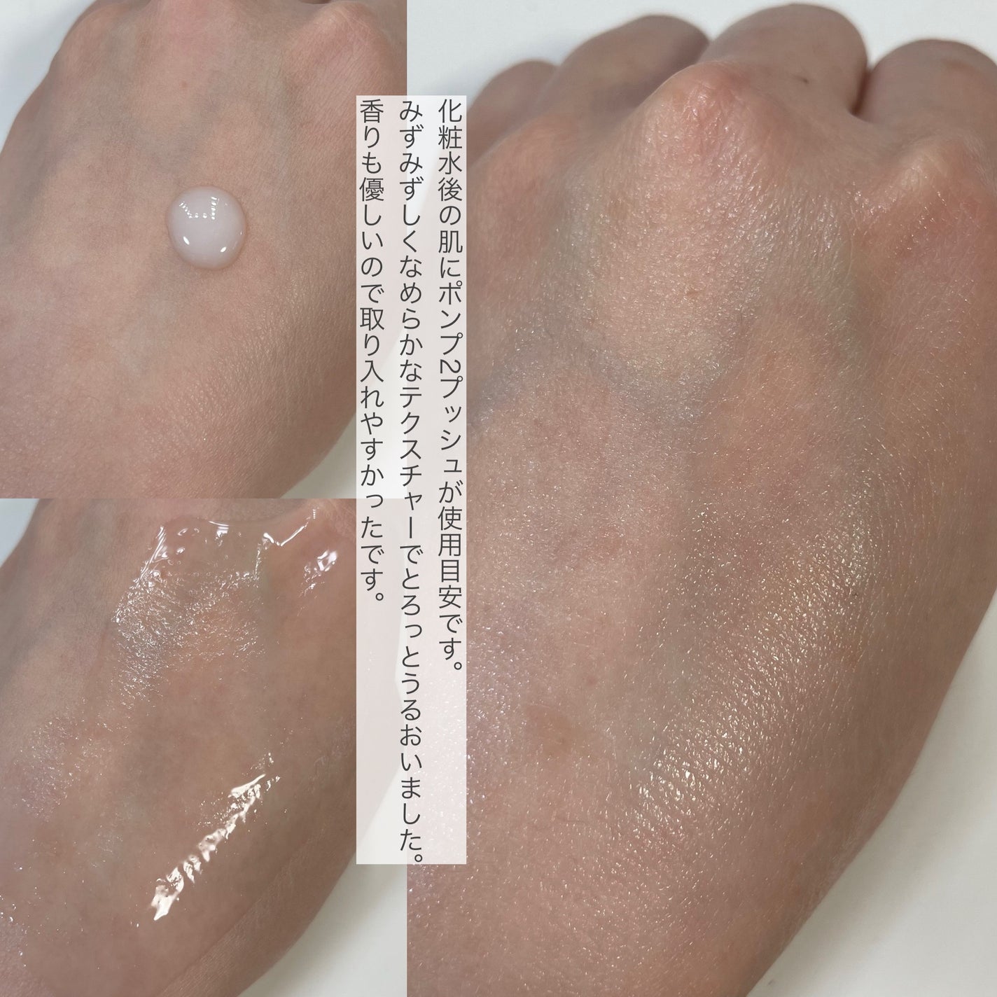 ザ セラム ブライトニング/アスタリフト/美容液を使ったクチコミ(3枚目)