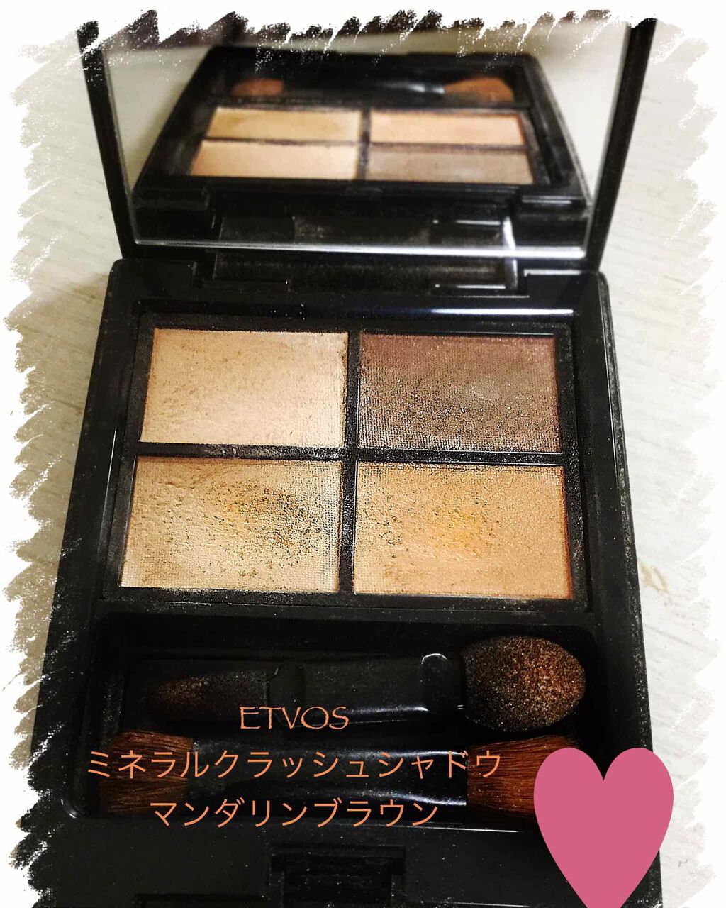 ミネラルクラッシィシャドー/エトヴォス/アイシャドウパレットを使ったクチコミ(1枚目)