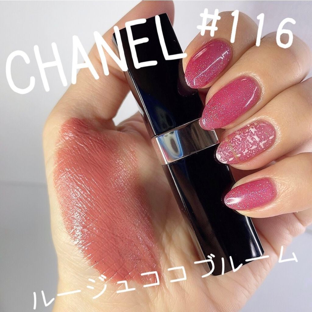 CHANEL ルージュ ココ ブルーム 116 ルージュ ココ ブルーム |CHANELは落ちないのか?色持ち
