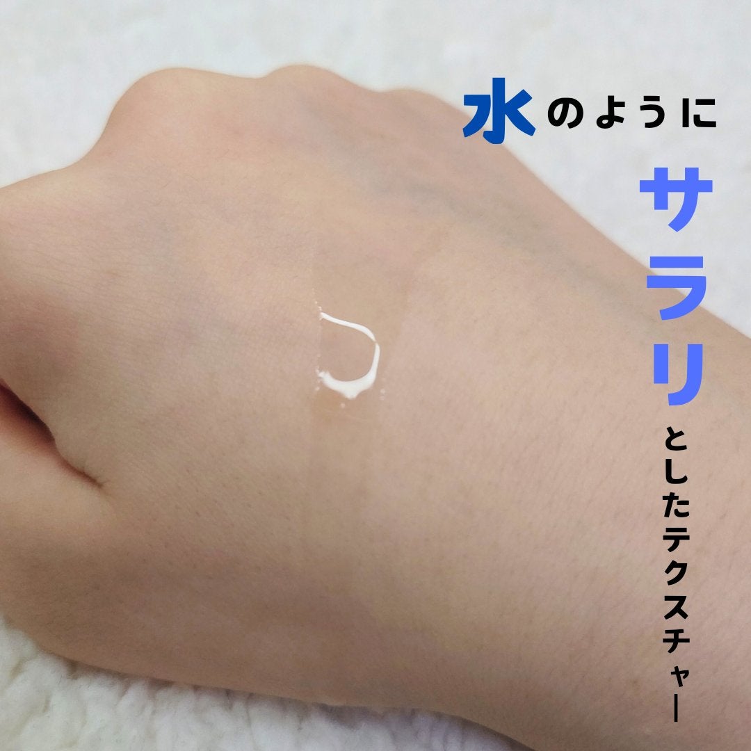 おとみ/フォロバ100 on LIPS 「#提供#rawquest【rawquest/ミルクシスルブライ..」(2枚目)