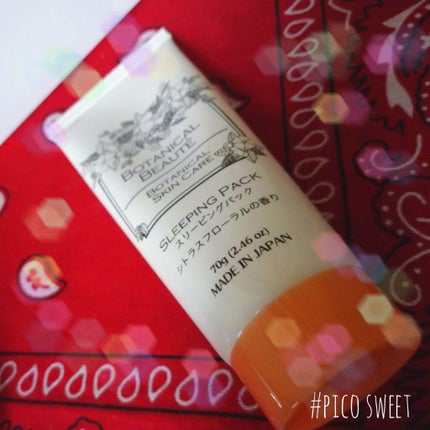 ナイトジェルパックD/DAISO/その他スキンケアを使ったクチコミ(1枚目)