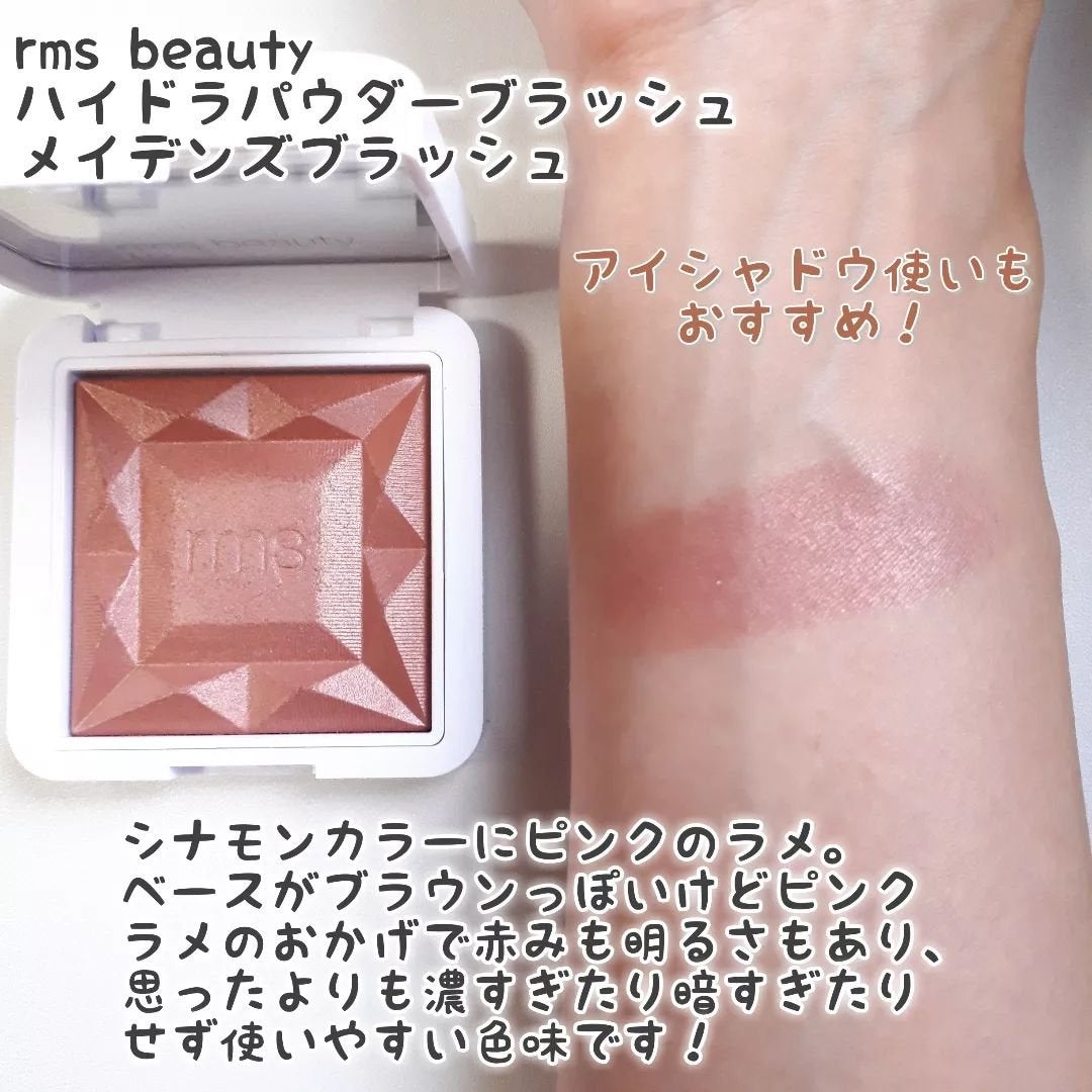 ハイドラパウダーブラッシュ/rms beauty/パウダーチークを使ったクチコミ(3枚目)