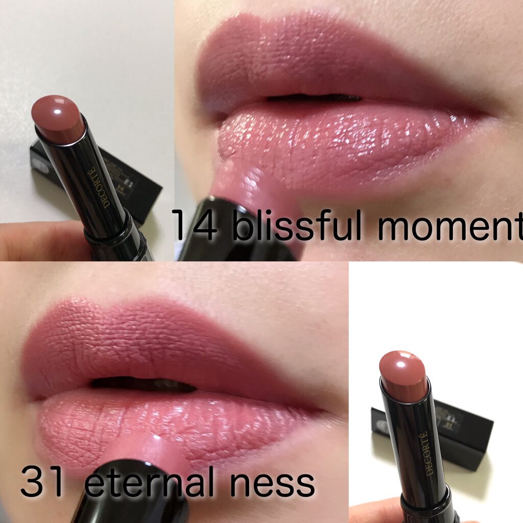 ルージュ デコルテ/DECORTÉ/口紅を使ったクチコミ(3枚目)