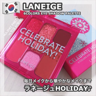 LANEIGE 【2020ホリデーエディション】アイシャドウのクチコミ「LANEIGE [ 6COLORS EYE SHADOW PALETTE ]﻿
﻿
﻿
ラネー.....」（1枚目）