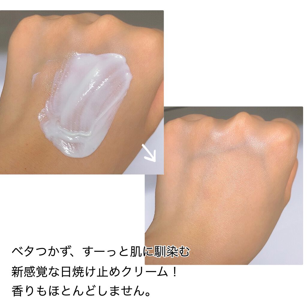 テルムレオールデーリフレッシング日焼け止めクリーム/STEAMBASE/日焼け止めクリームを使ったクチコミ(3枚目)