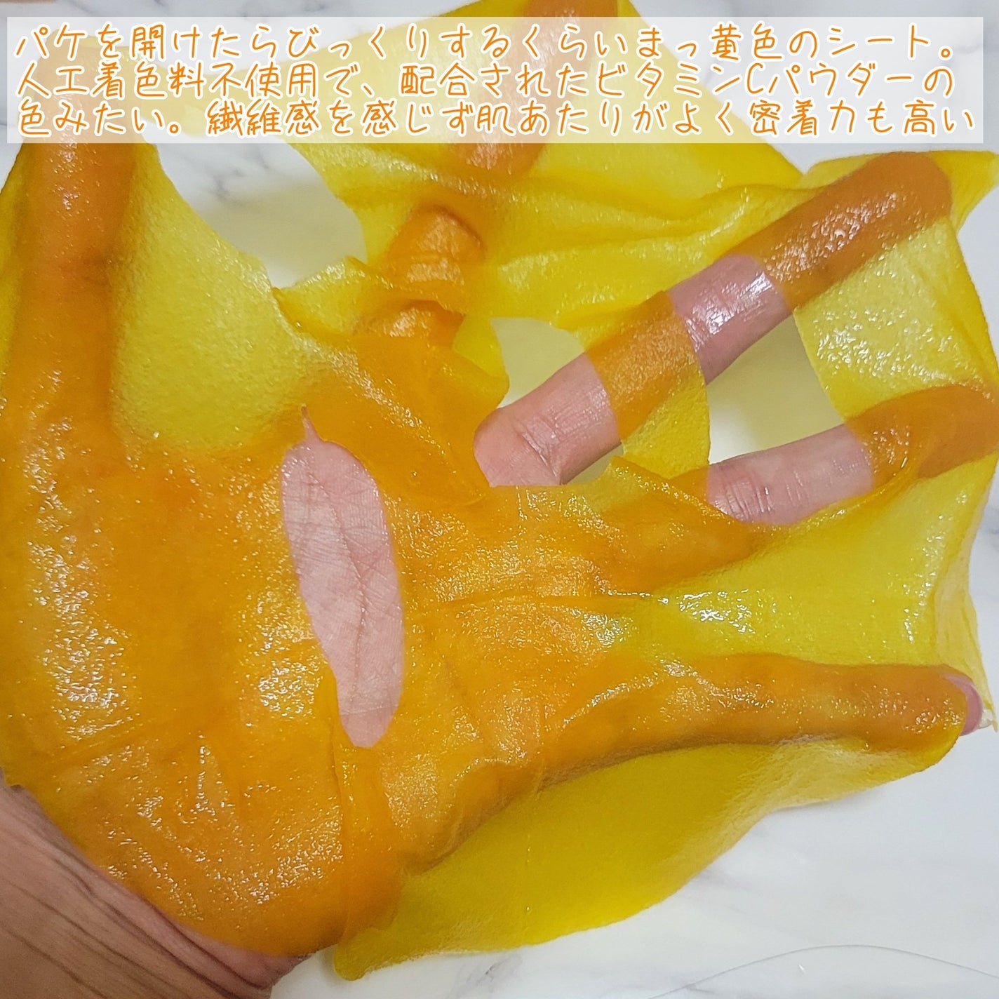 5番 白玉グルタチオンCふりかけマスク/numbuzin/シートマスク・パックを使ったクチコミ(3枚目)