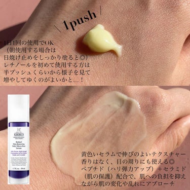 DS RTN リニューイング セラム/Kiehl's/美容液を使ったクチコミ（3枚目）