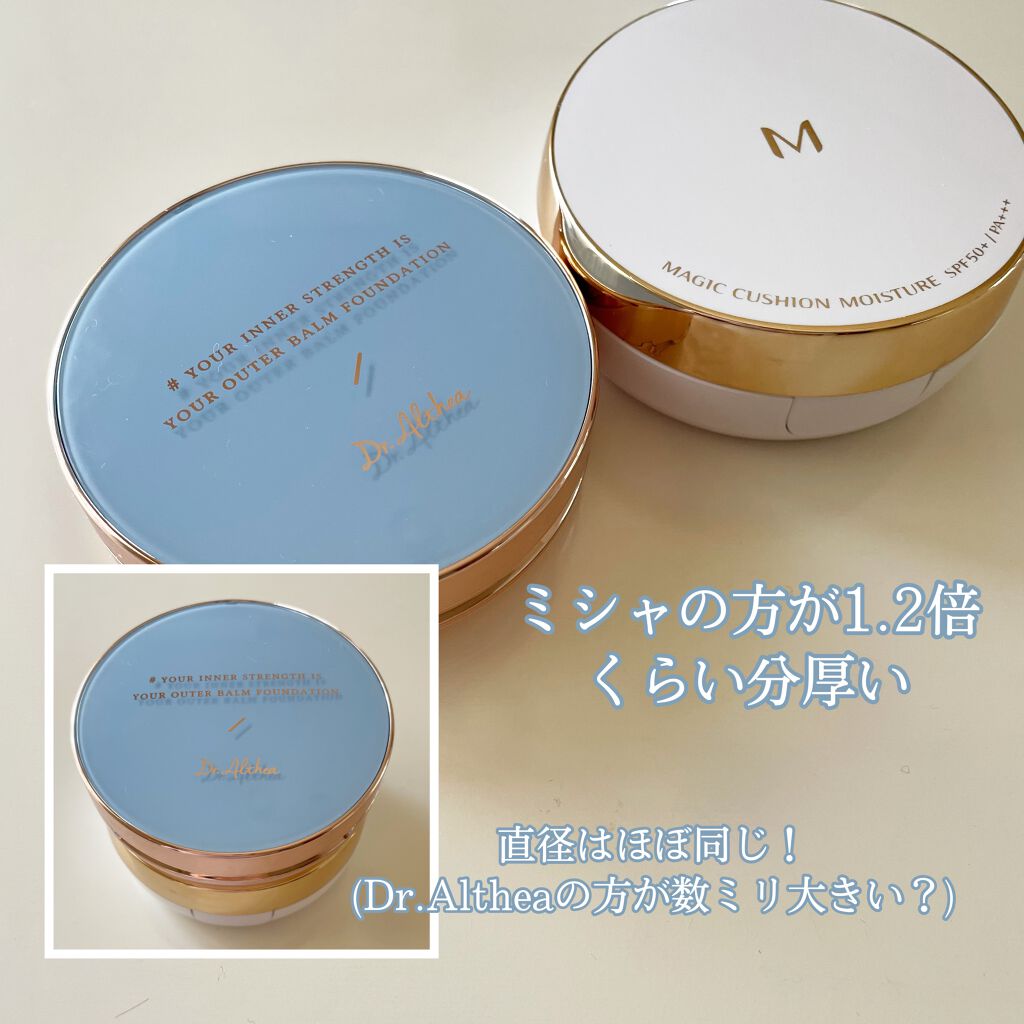 ダブル セラム バーム ファンデーション/Dr.Althea/クリーム・エマルジョンファンデーションを使ったクチコミ(6枚目)