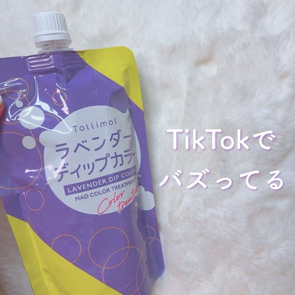 を使ったクチコミ(1枚目)