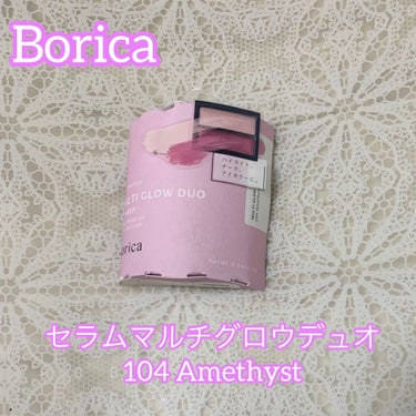 セラムマルチグロウデュオ 104 Amethyst/Borica/クリームハイライトを使ったクチコミ（1枚目）