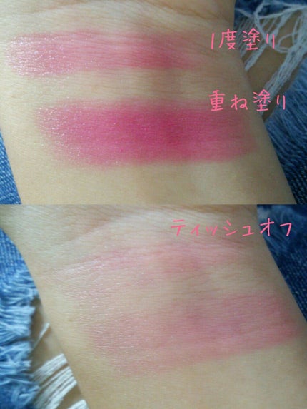 を使ったクチコミ(2枚目)