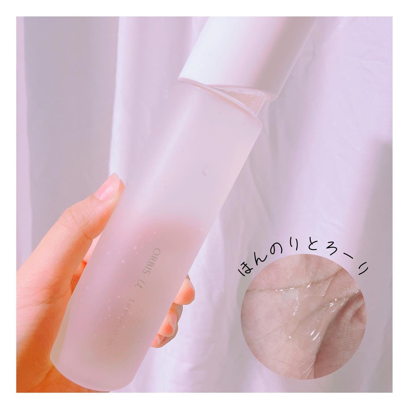 美容オタクmik on LIPS 「_オルビスの商品モニターに協力中です。オルビスユーエッセンスロ..」(2枚目)