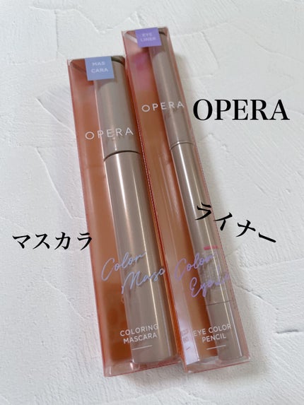 オペラ カラーリングマスカラ/OPERA/マスカラを使ったクチコミ(1枚目)