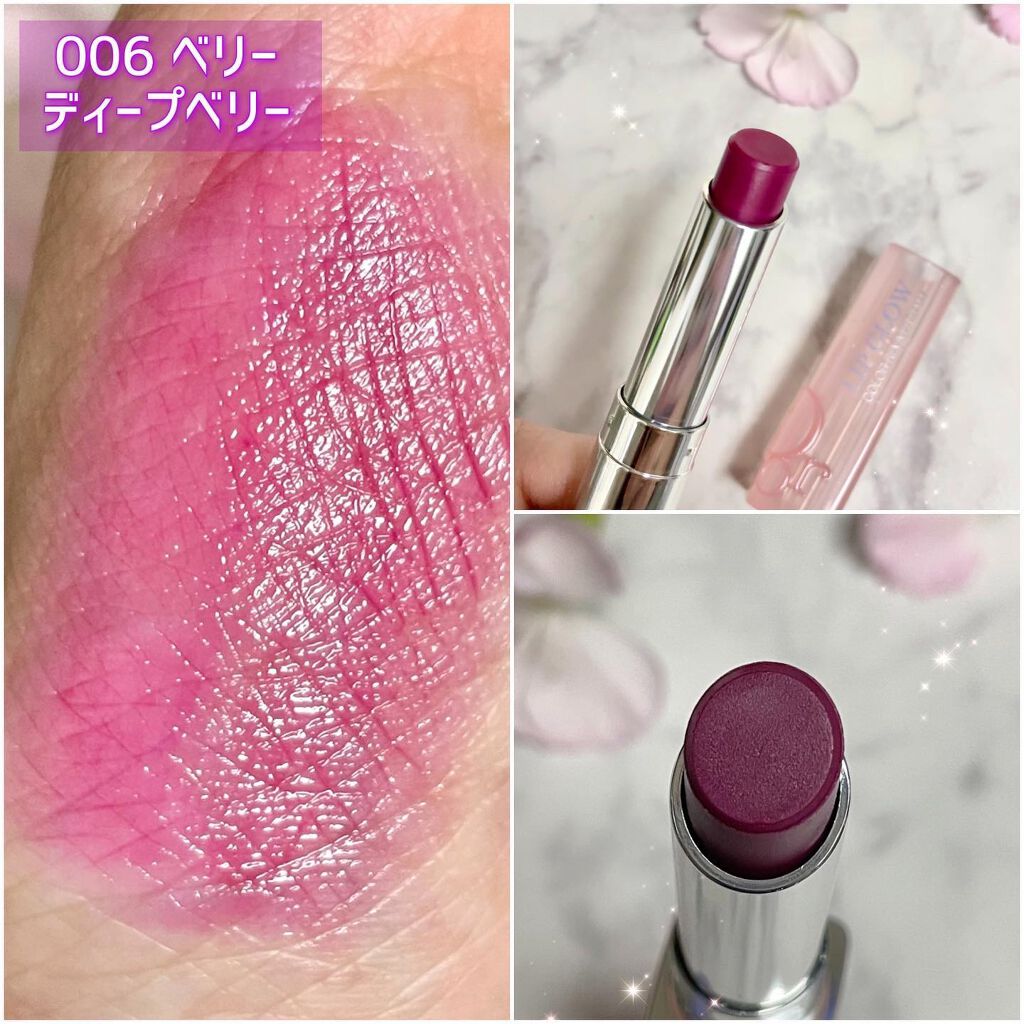 新色レビュー】ディオール アディクト リップ グロウ｜Diorの口コミ