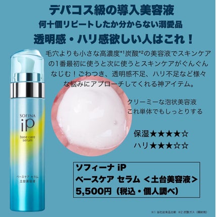 モイスチャライジング クリーム/セタフィル/ボディクリームを使ったクチコミ(3枚目)