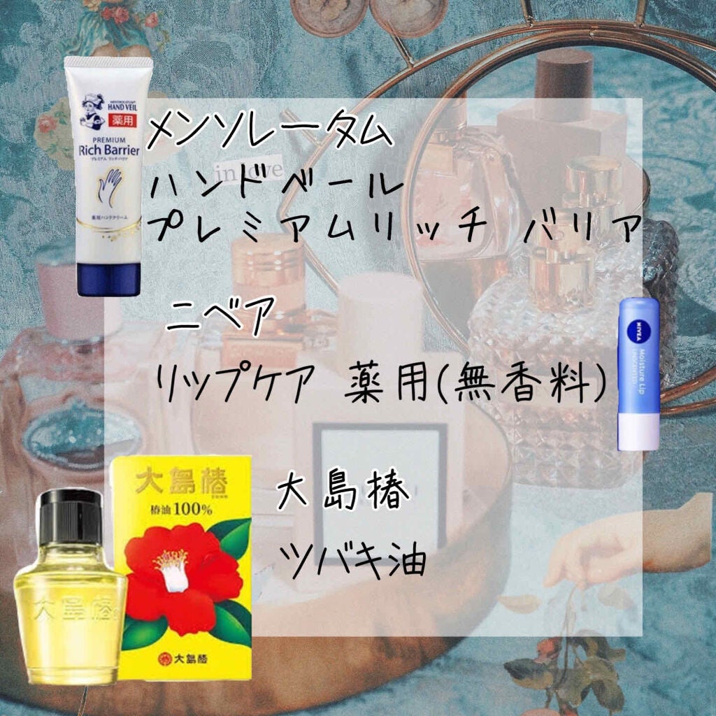 モイスチャーリップ 無香料/ニベア/リップクリームを使ったクチコミ(2枚目)