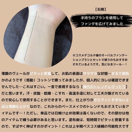 ゼン ウェア フルイド/DECORTÉ/リキッドファンデーションを使ったクチコミ(7枚目)