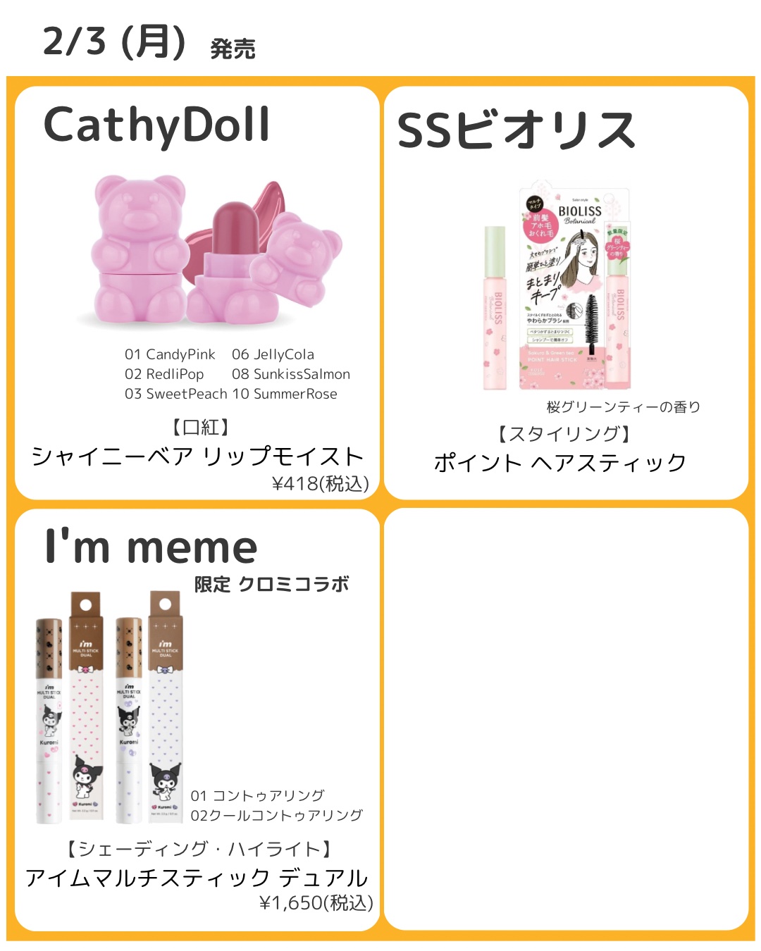 エテュセ アイエディション(カラーパレット)/ettusais/アイシャドウパレットを使ったクチコミ（3枚目）