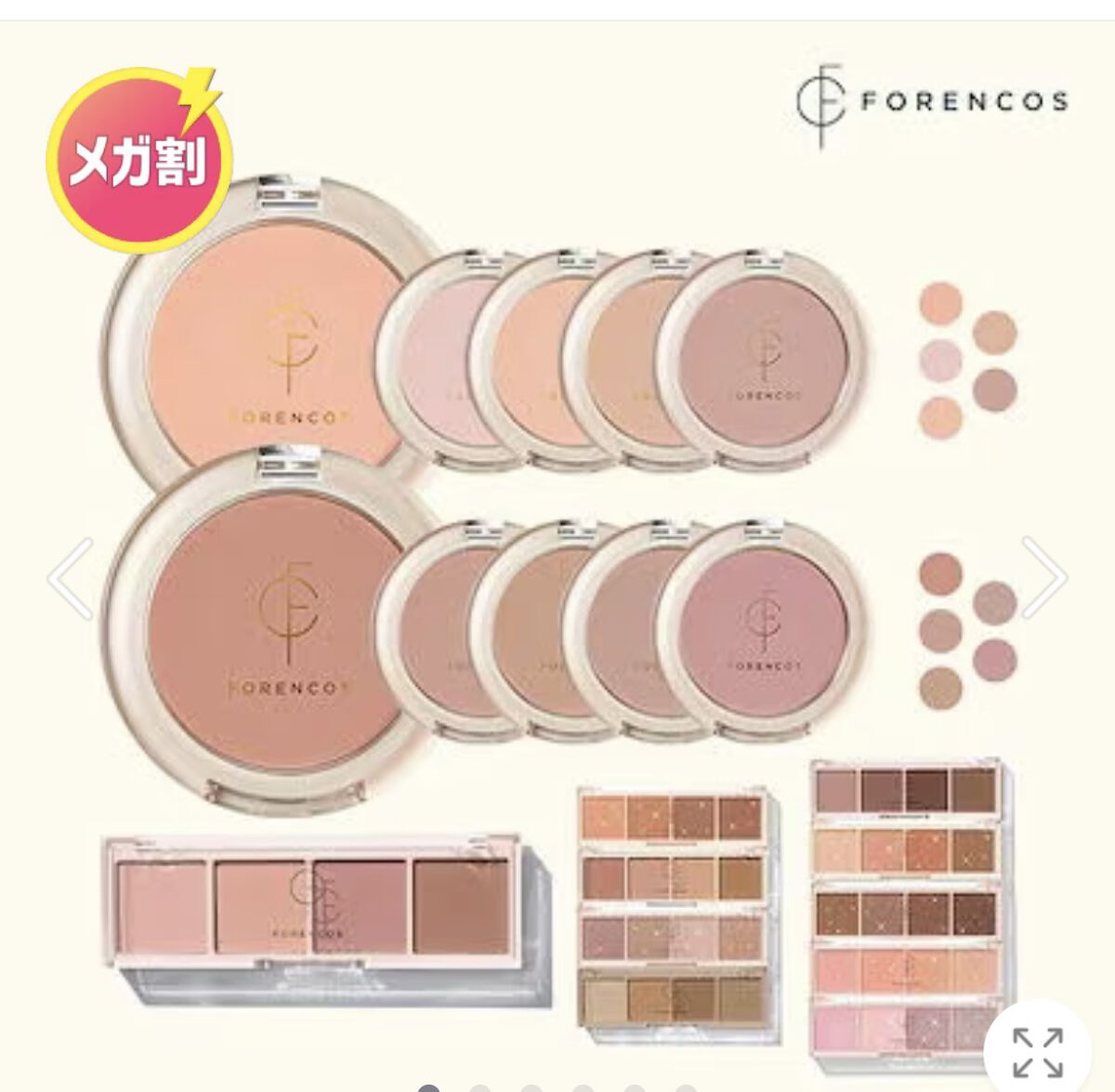 アニマルアイシャドウ(4シェード)/ZEESEA/アイシャドウパレットを使ったクチコミ（1枚目）