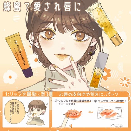 Hセラ トリートメント リップオイル/ETUDE/リップグロスを使ったクチコミ(1枚目)