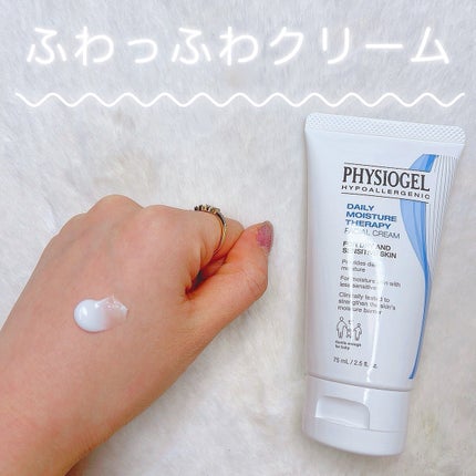 DMT インテンシブフェイシャルクリーム/PHYSIOGEL/フェイスクリームを使ったクチコミ(1枚目)
